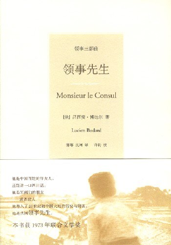 1648802776184705.jpg 领事先生.jpg