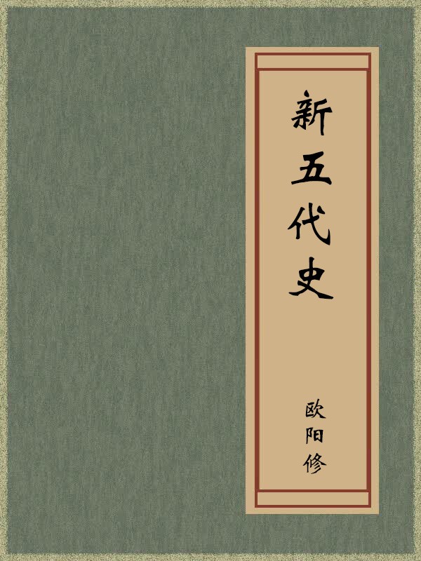秋夜